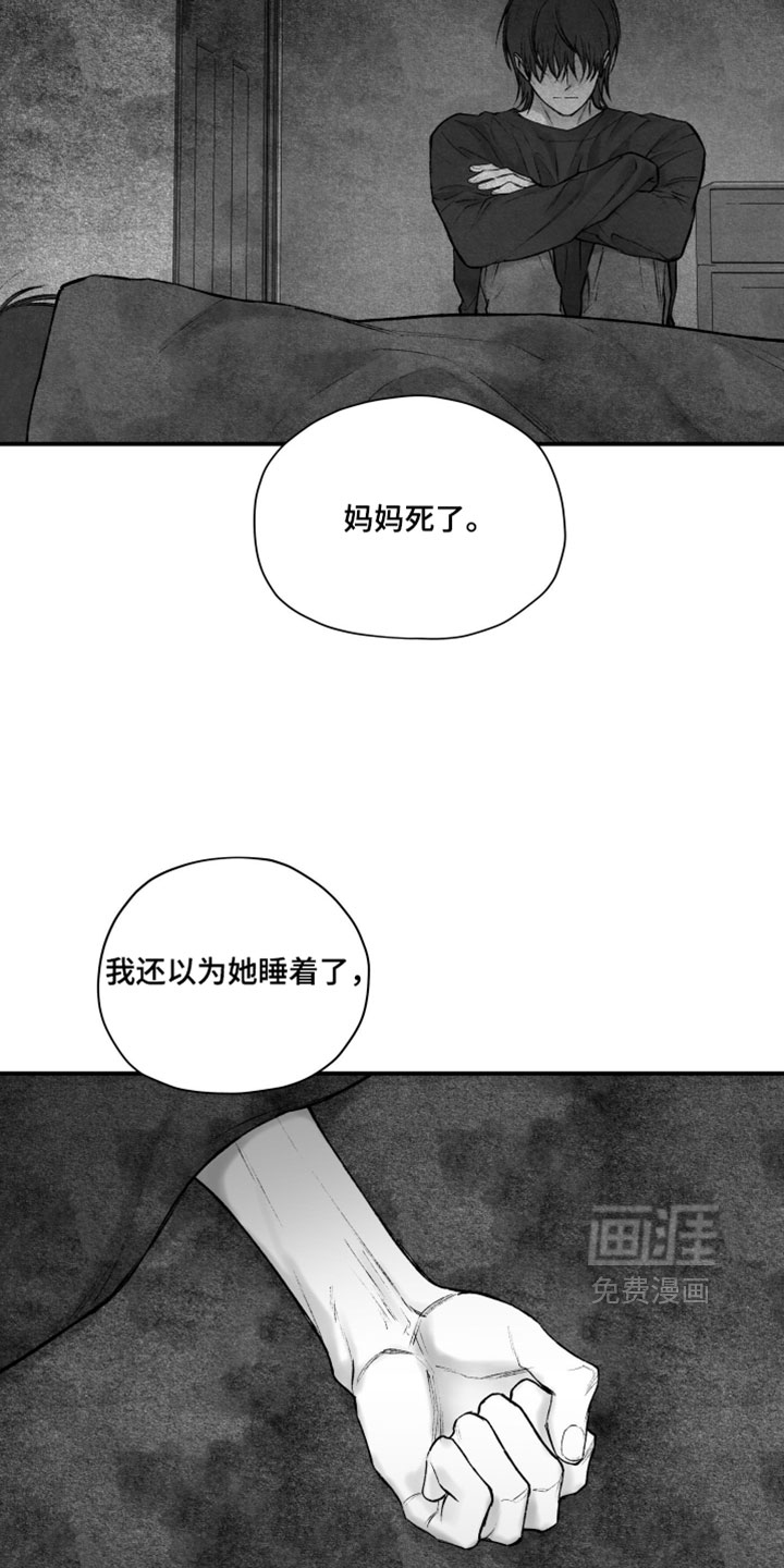 第27话14