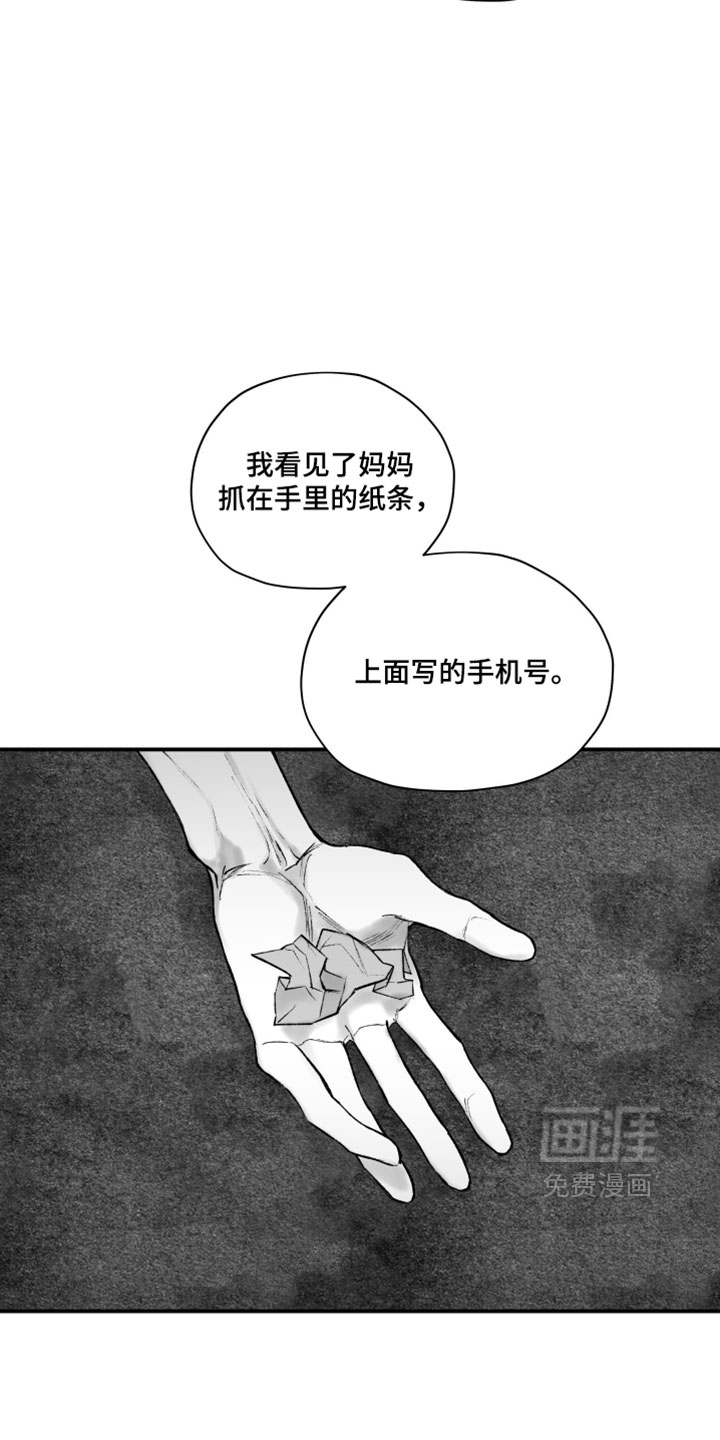 第27话16