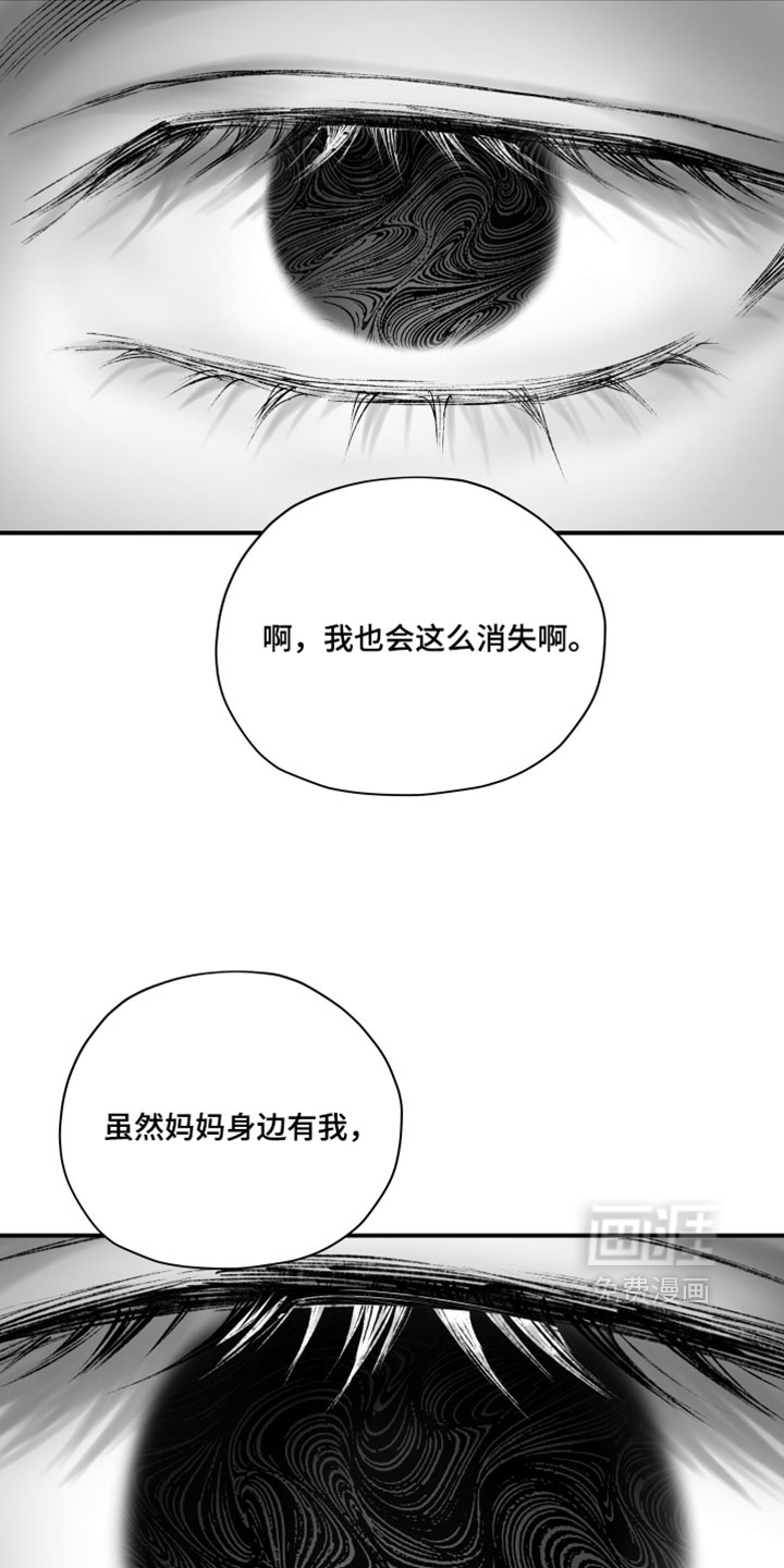 第27话20