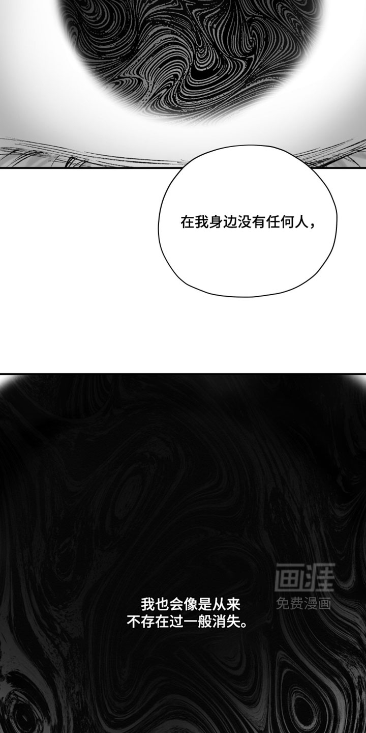 第27话21