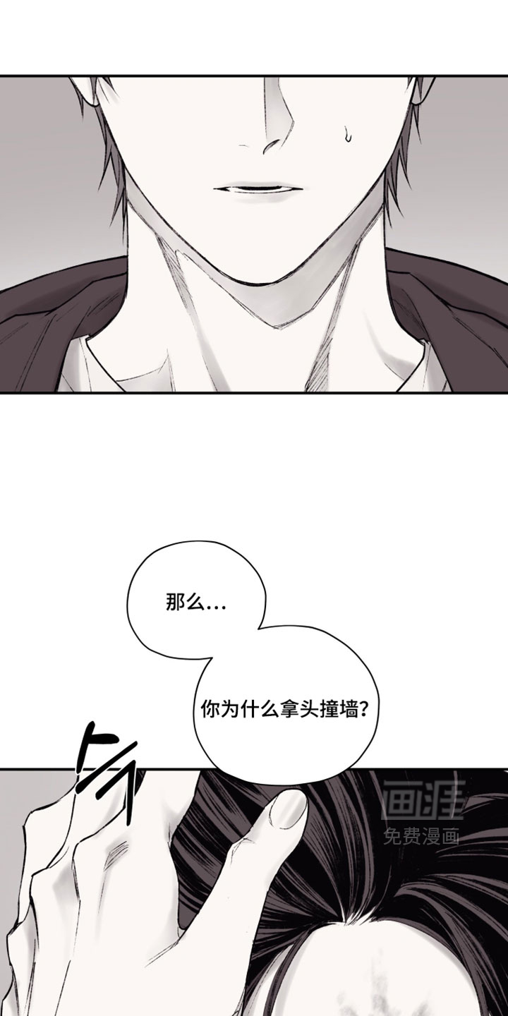 第27话23