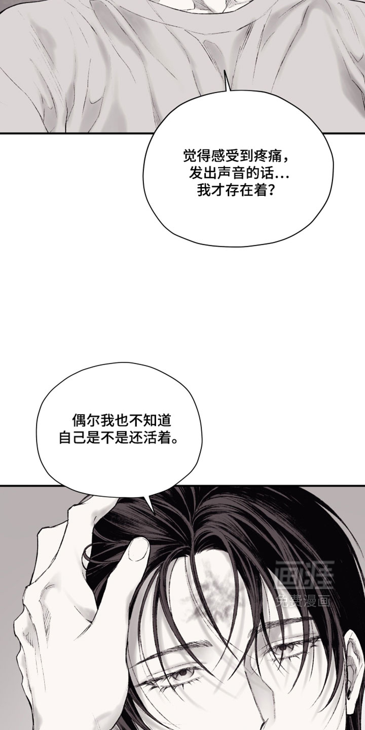 第27话25