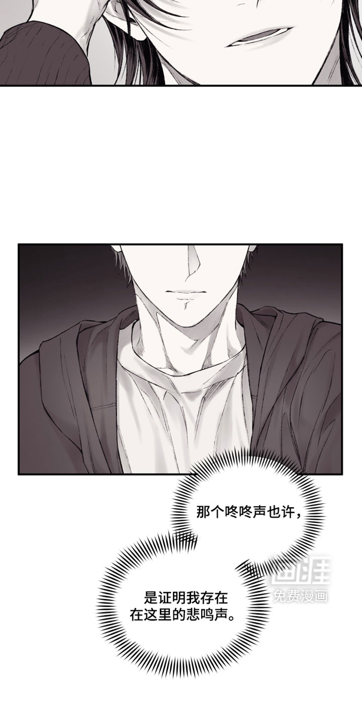 第27话26
