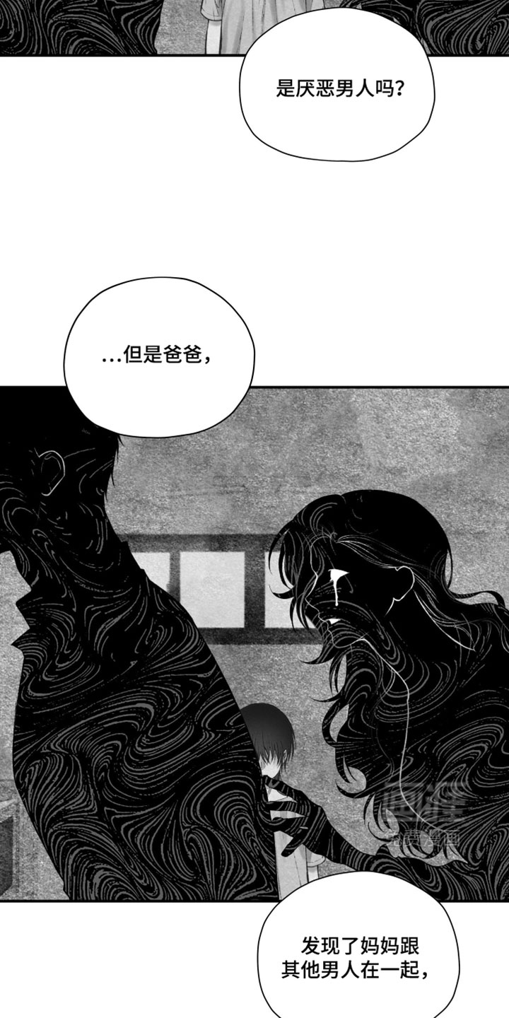 第27话3