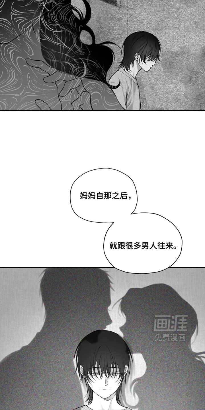第27话5