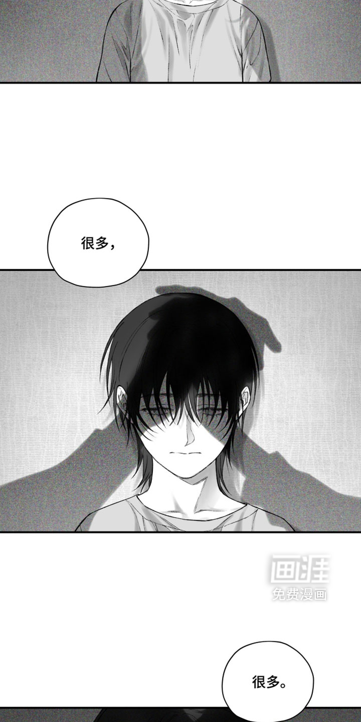 第27话6