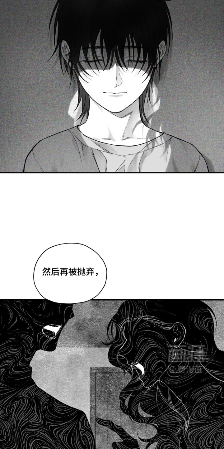 第27话7