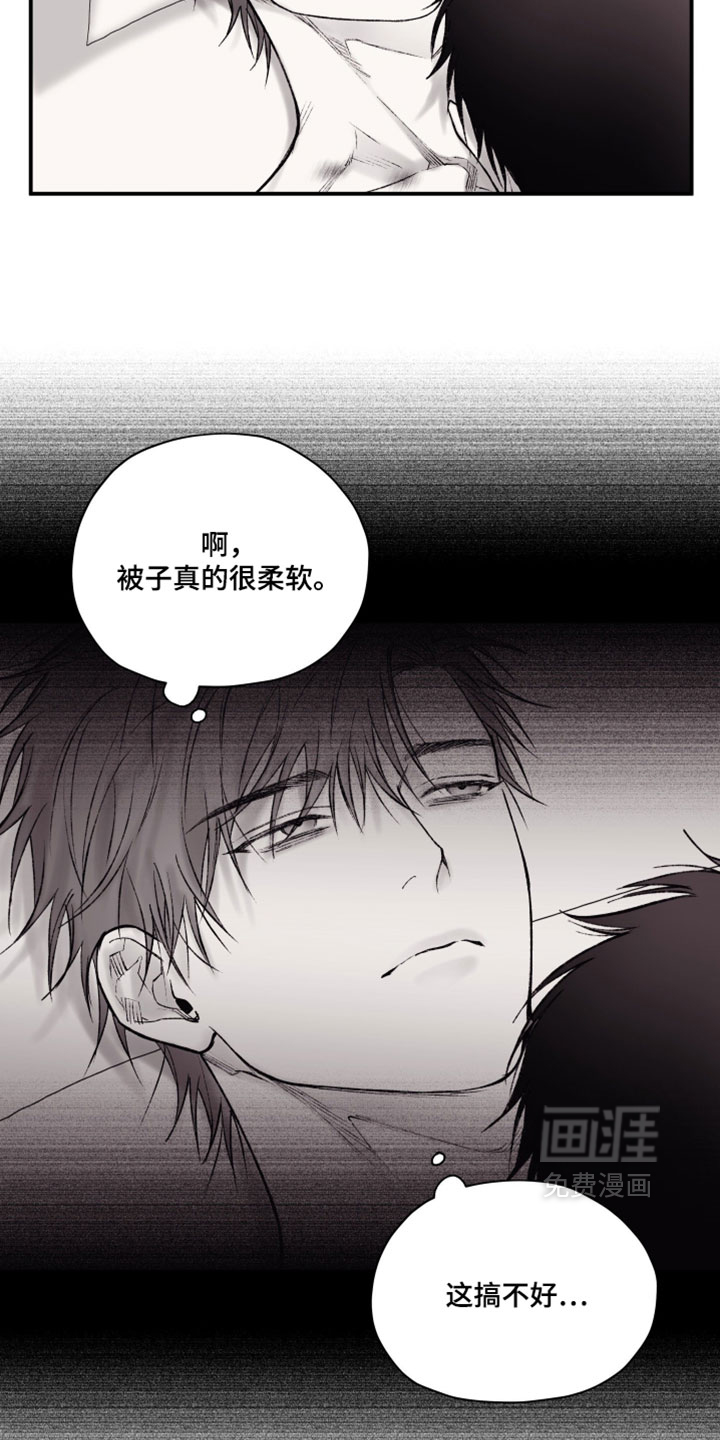 第33话3