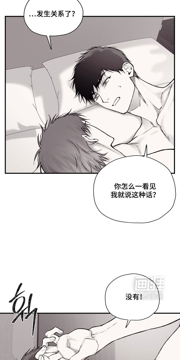 第33话8