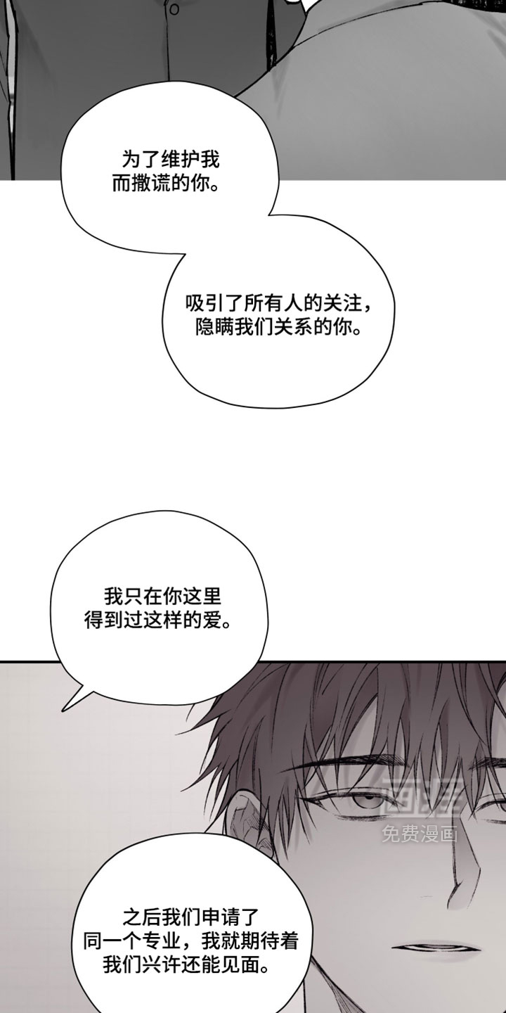 第32话11