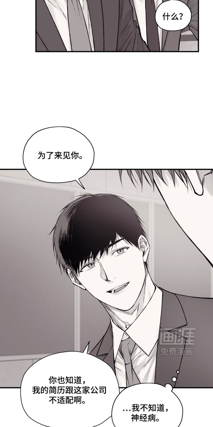 第32话13
