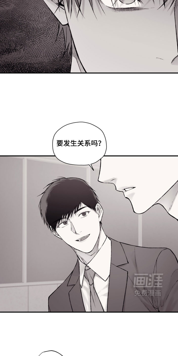 第32话16