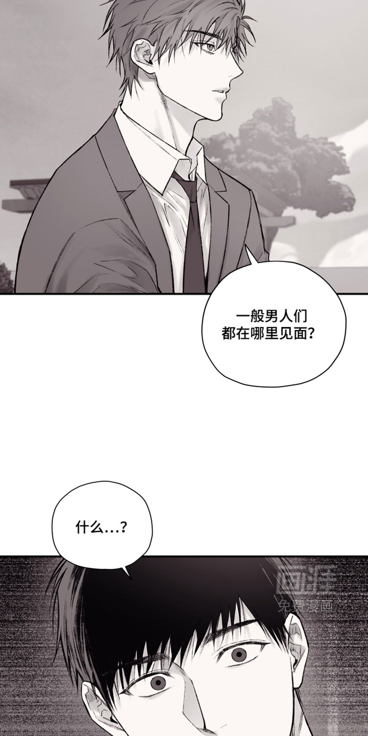 第32话19