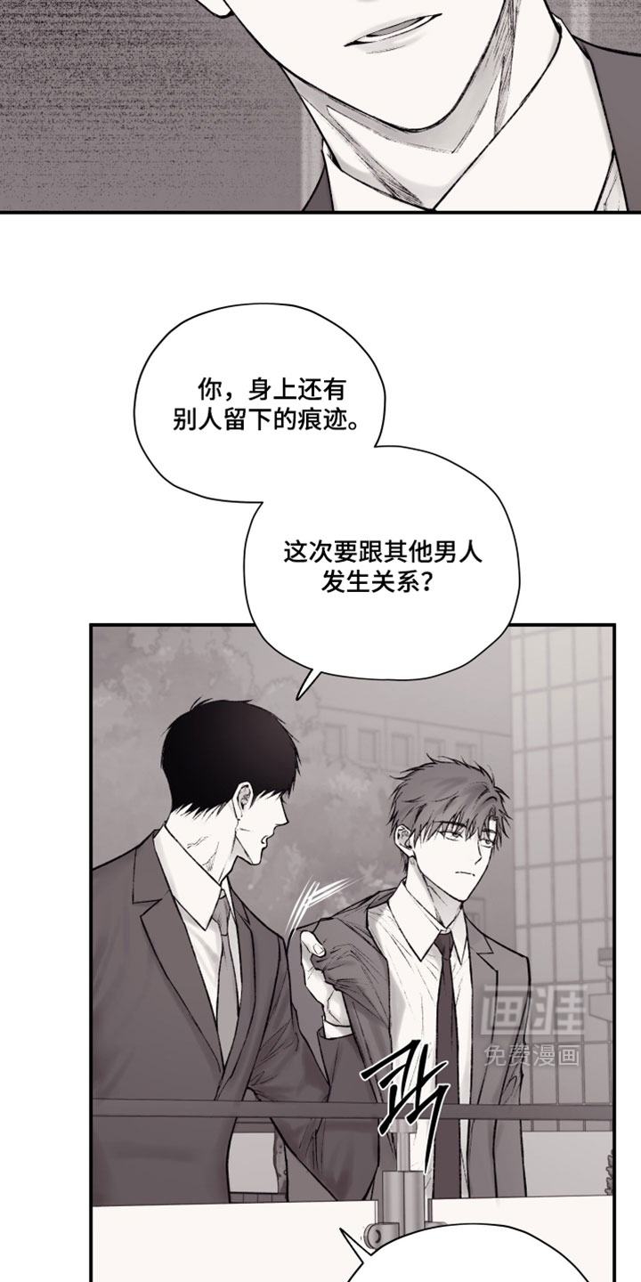 第32话20