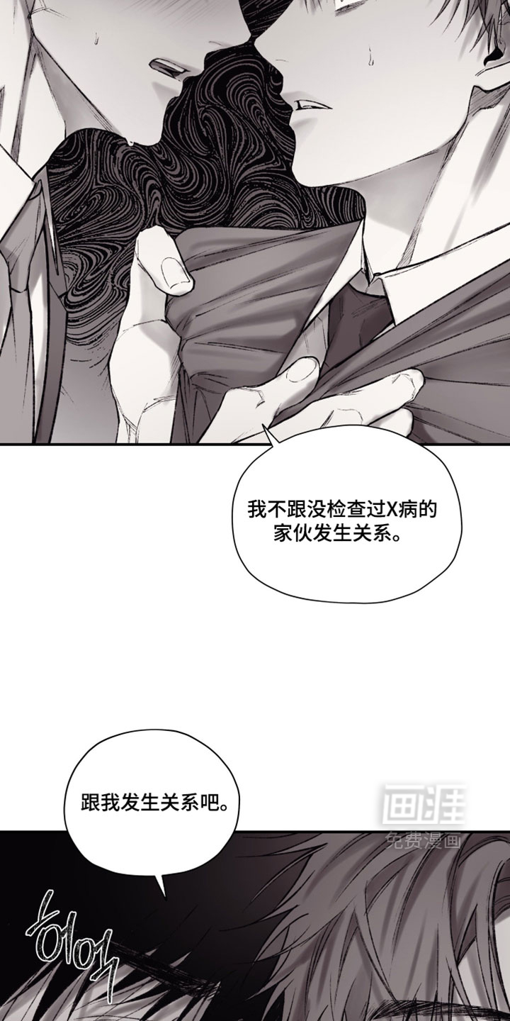 第32话25