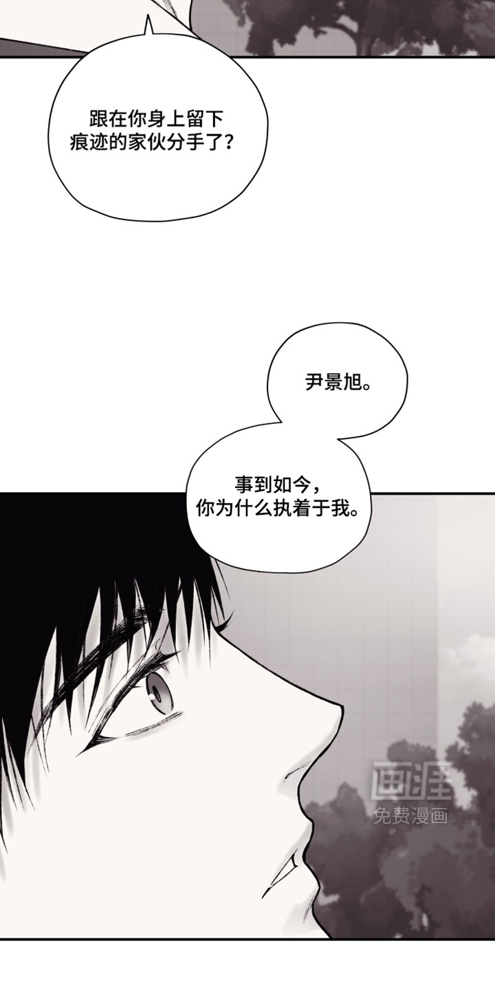 第32话3