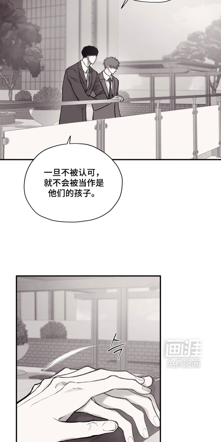 第32话6