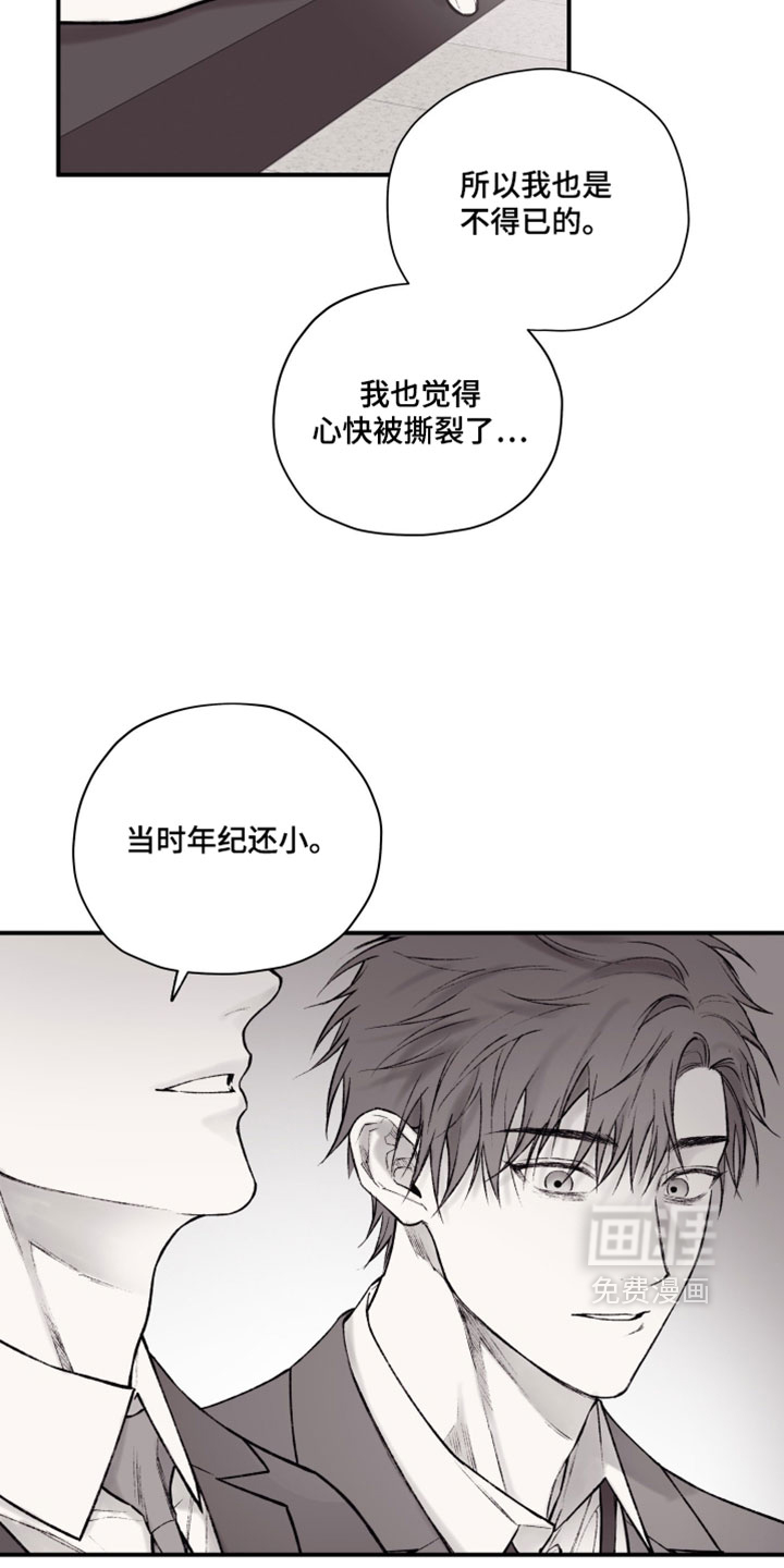 第32话7