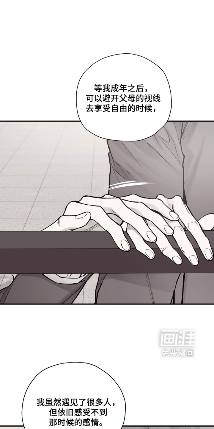 第32话8