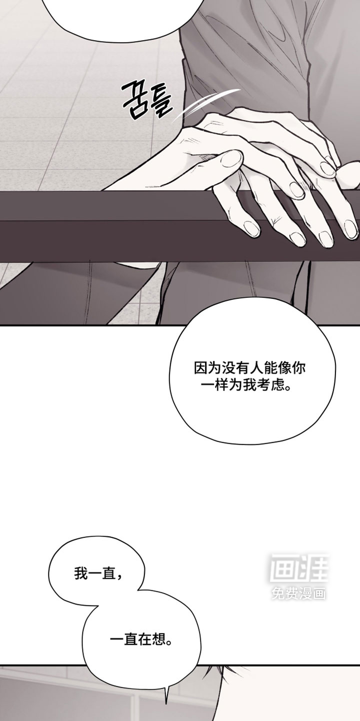 第32话9