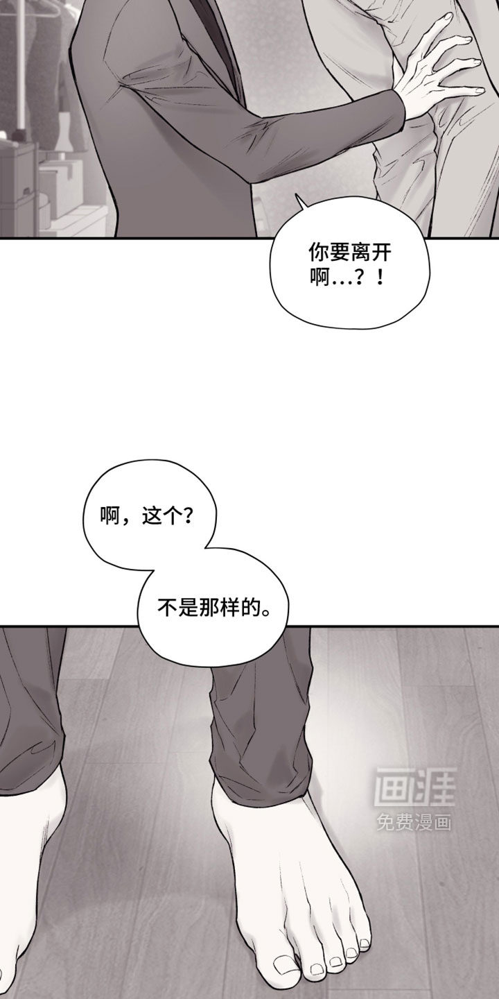 第31话13