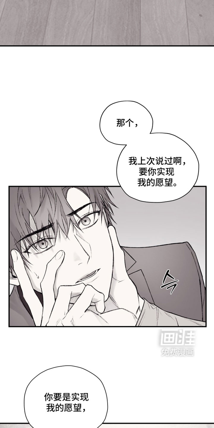 第31话14