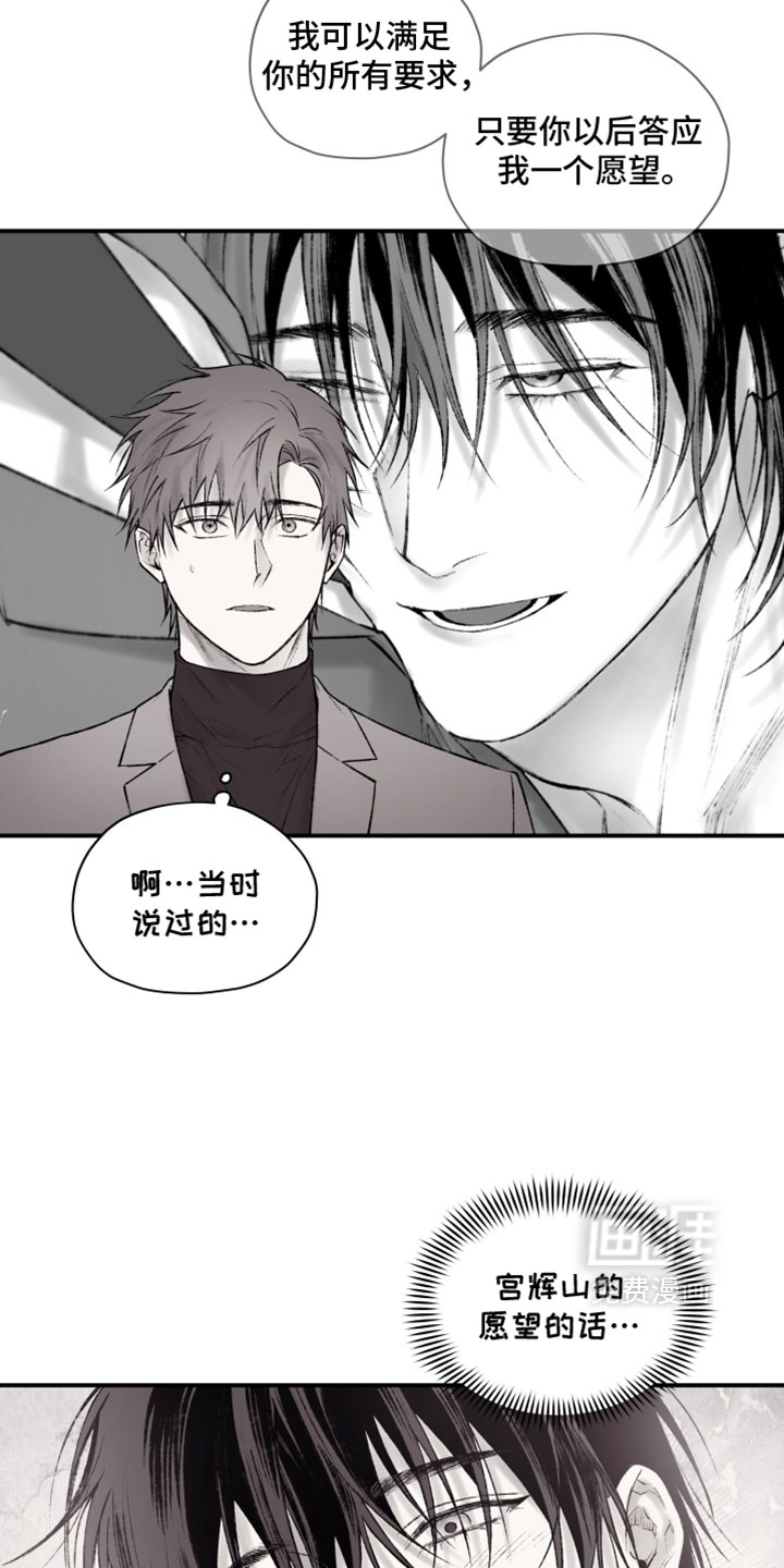 第31话16