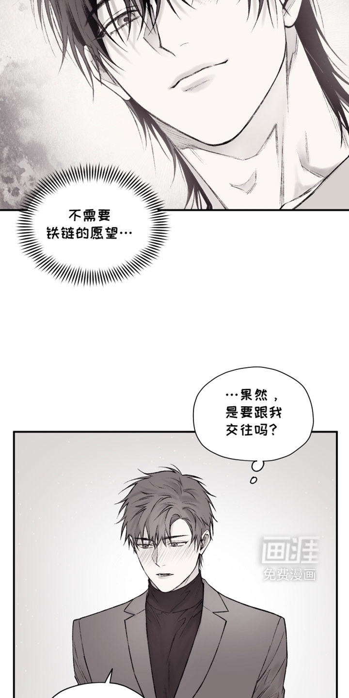 第31话17