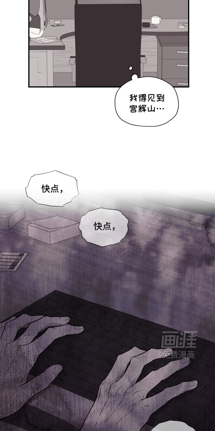 第31话6