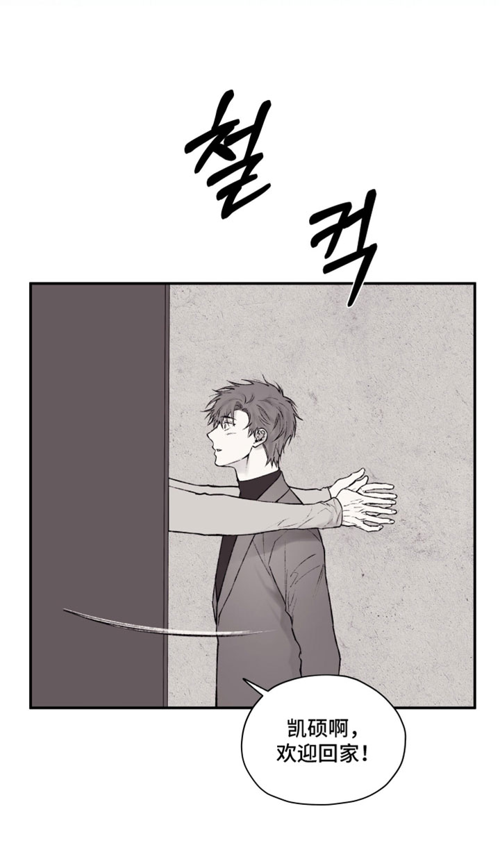 第31话8
