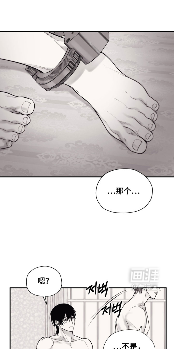 第30话12