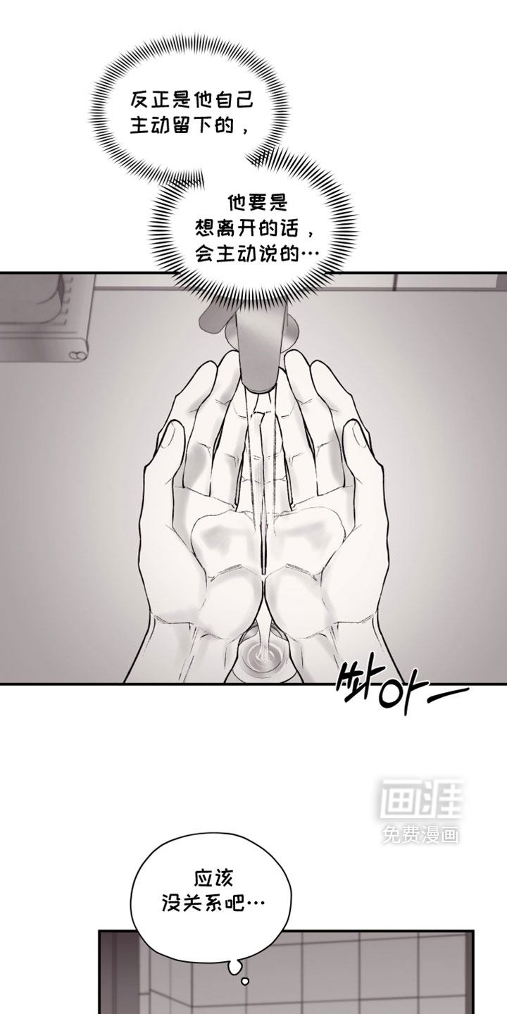 第30话15
