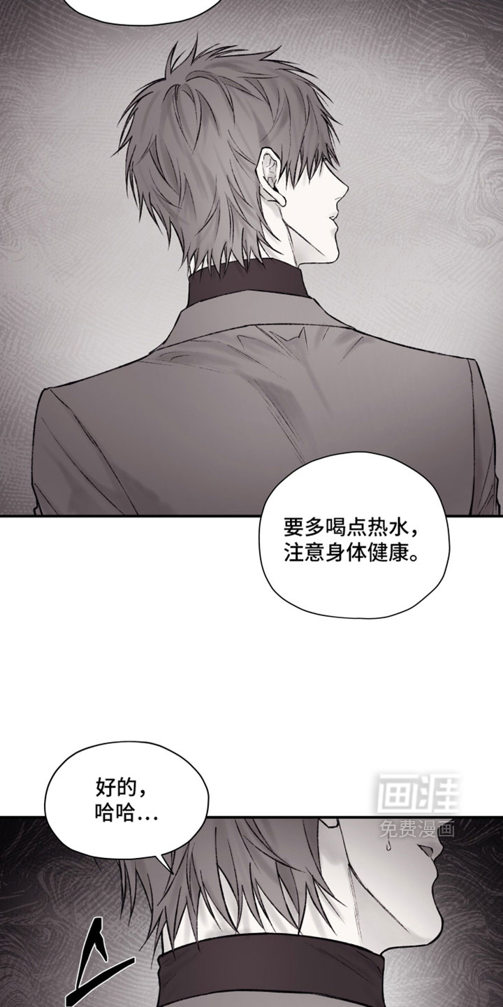第30话18