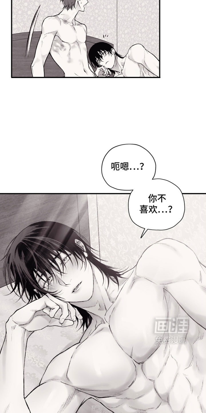 第30话9