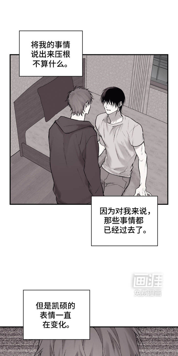 第29话0