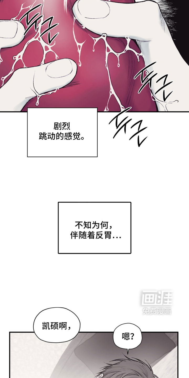 第29话10