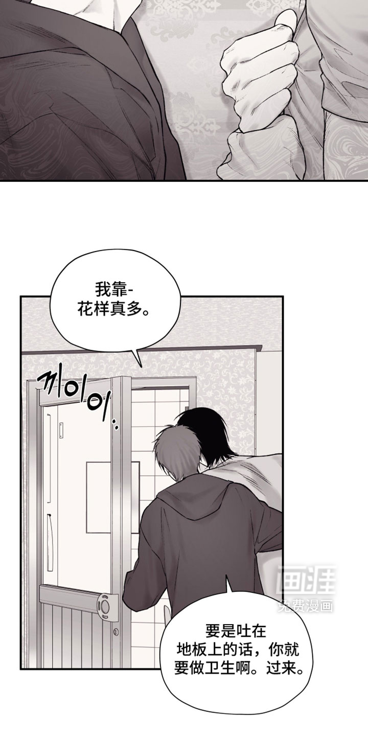 第29话12