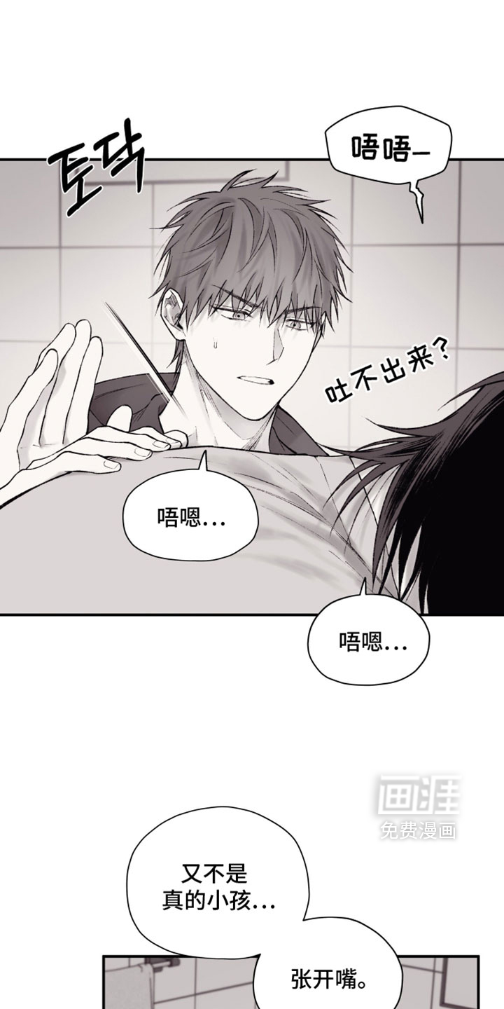 第29话14