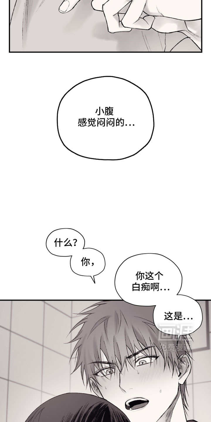 第29话17