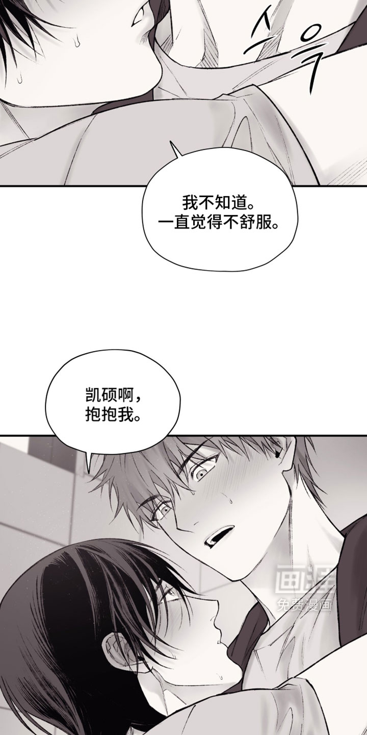 第29话19
