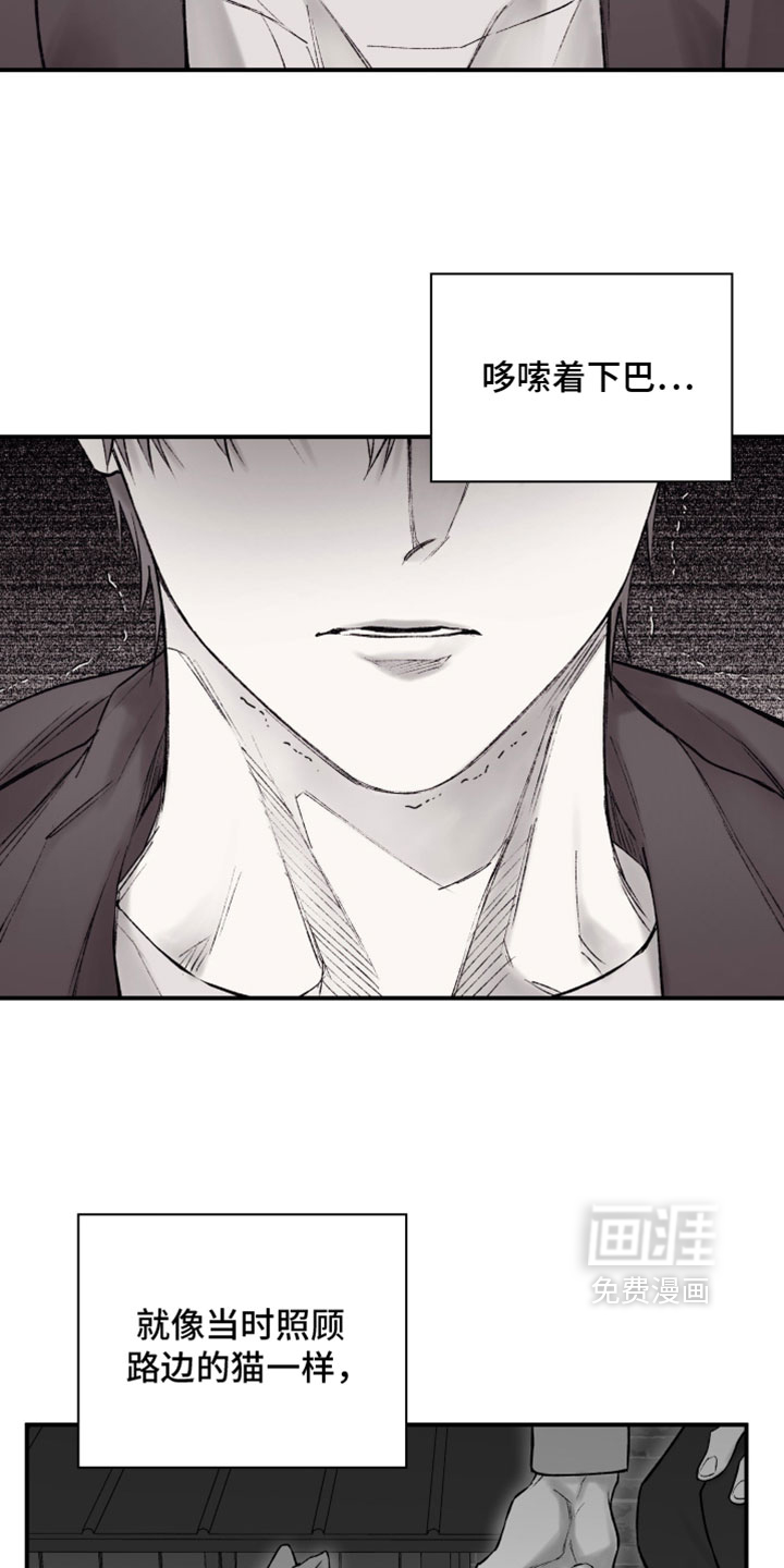 第29话2
