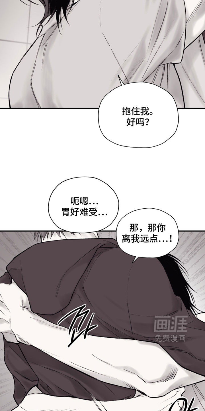 第29话20