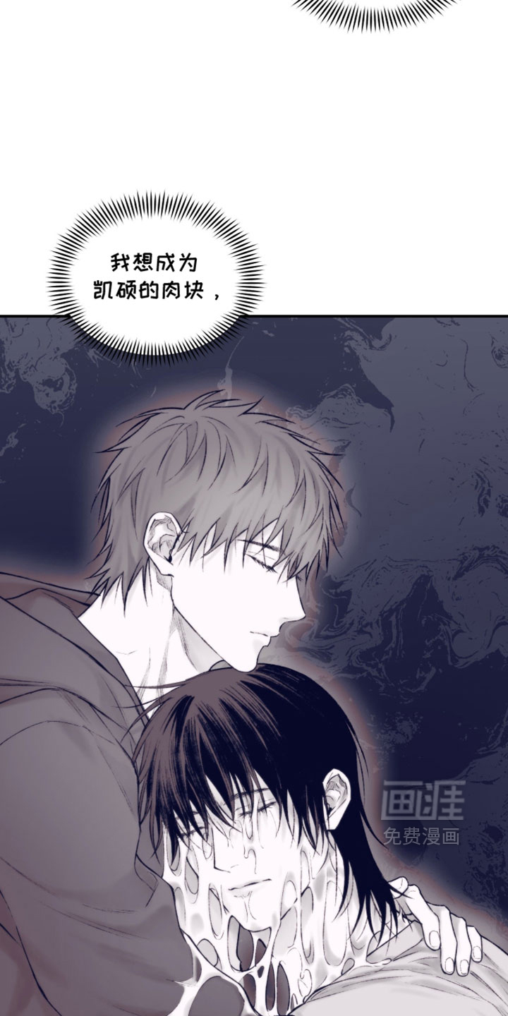 第29话23