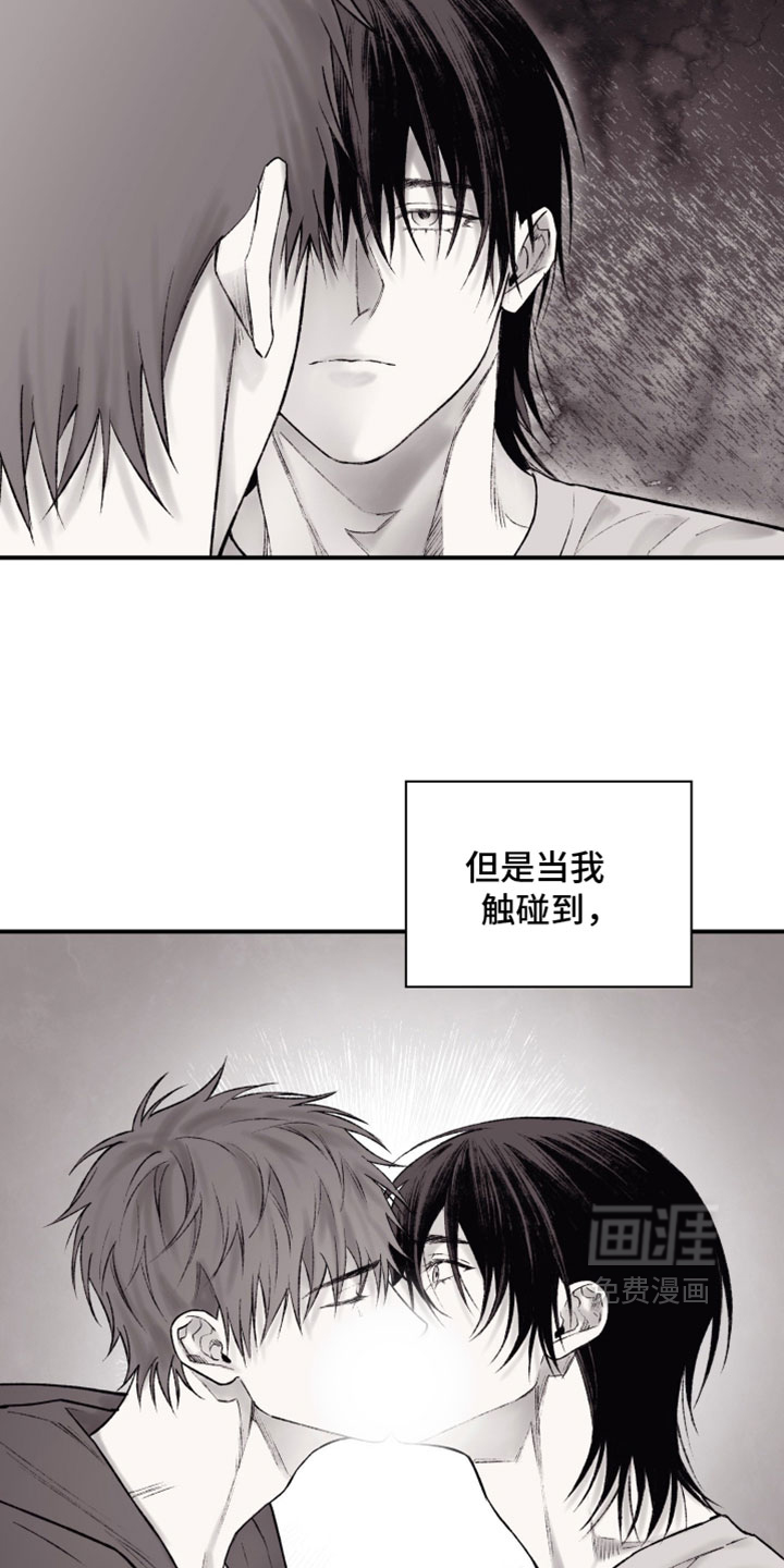 第29话5