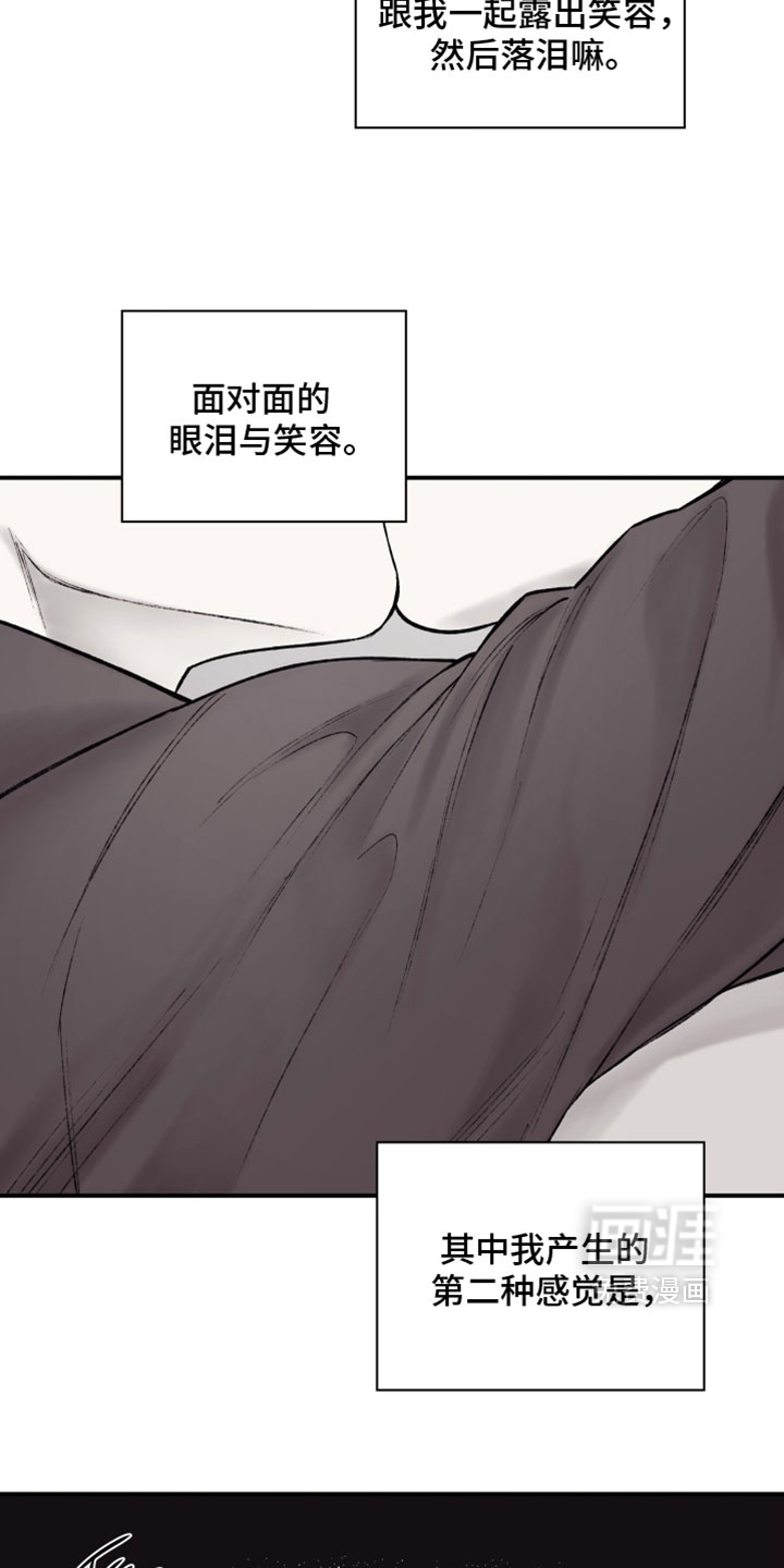 第29话8