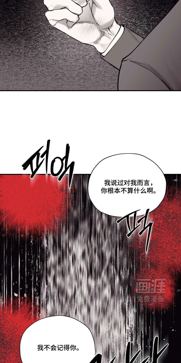 第37话1