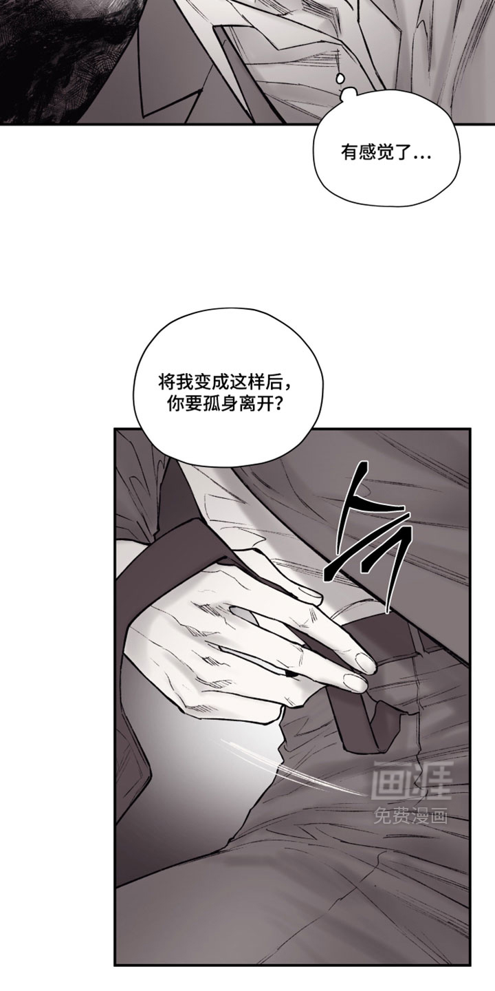 第37话10