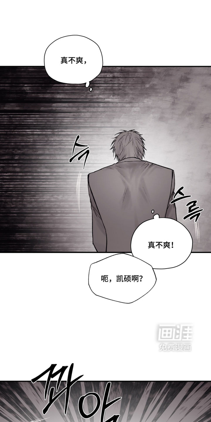 第37话11