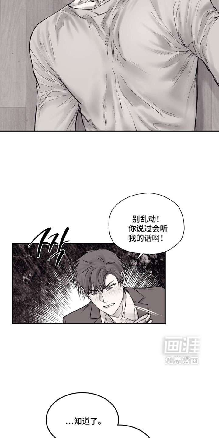 第37话13