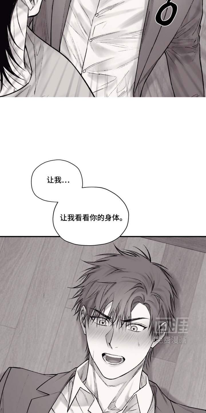 第37话15